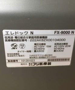 Máy Trị Liệu Điện Trường Fujiryoki FX-9000DX