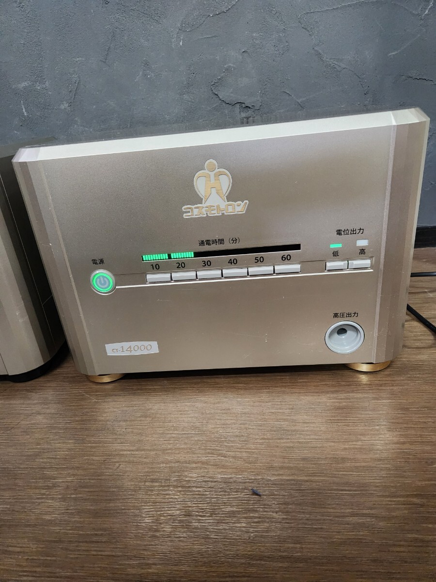 Máy Trị Liệu Điện Trường CosmoTron CT-14000 Máy Trị Liệu Điện Trường CosmoTron CT-14000