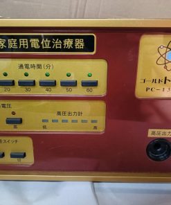 Máy Xung Điện Trị Liệu Nhật Bản GoldTron PC-13000
