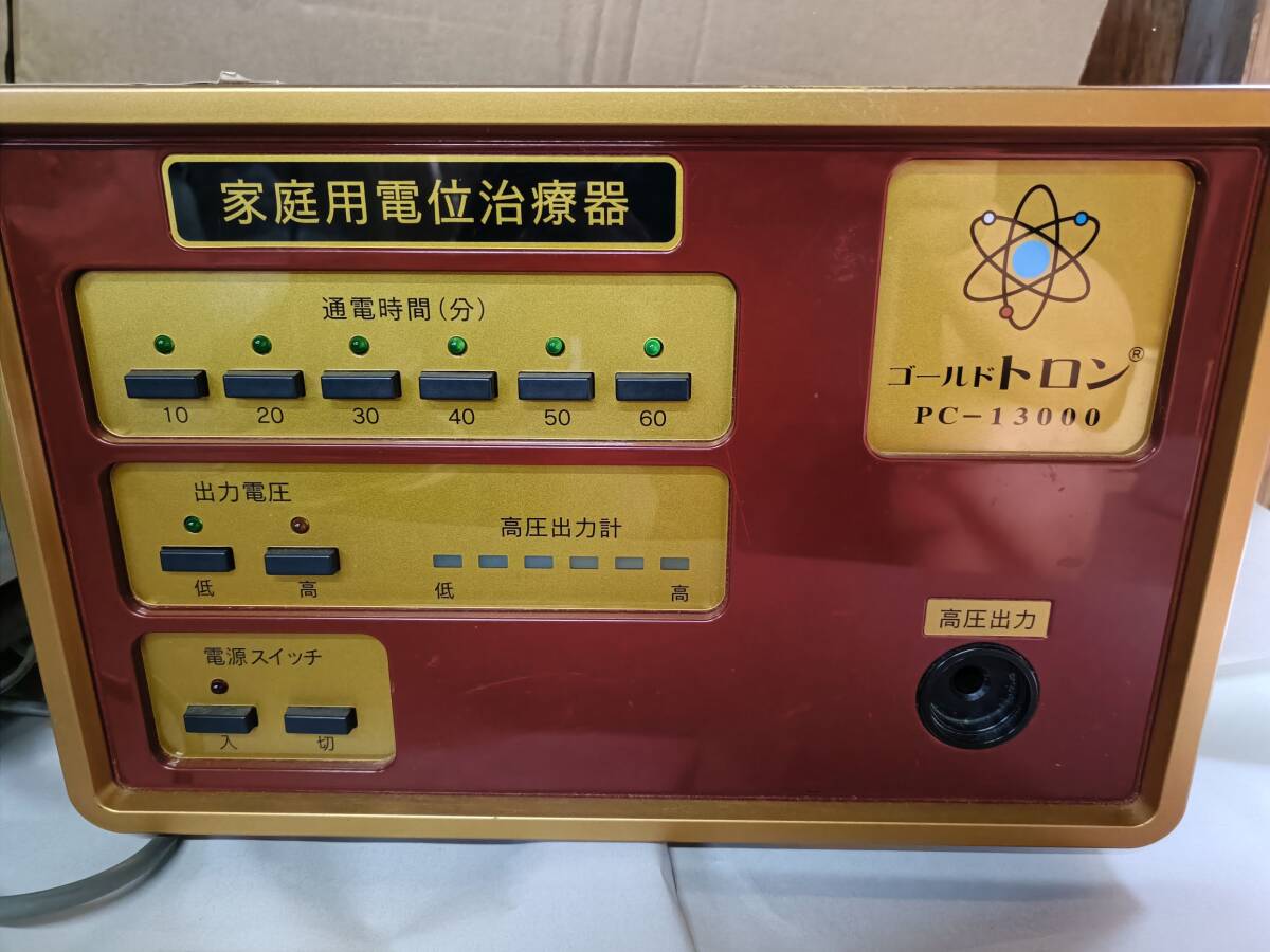 Máy Xung Điện Trị Liệu Nhật Bản GoldTron PC-13000 Máy Xung Điện Trị Liệu Nhật Bản GoldTron PC-13000