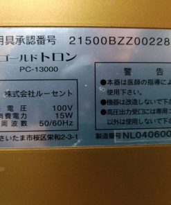 Máy Xung Điện Trị Liệu Nhật Bản GoldTron PC-13000