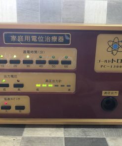 Máy Xung Điện Trị Liệu Nhật Bản GoldTron PC-13000