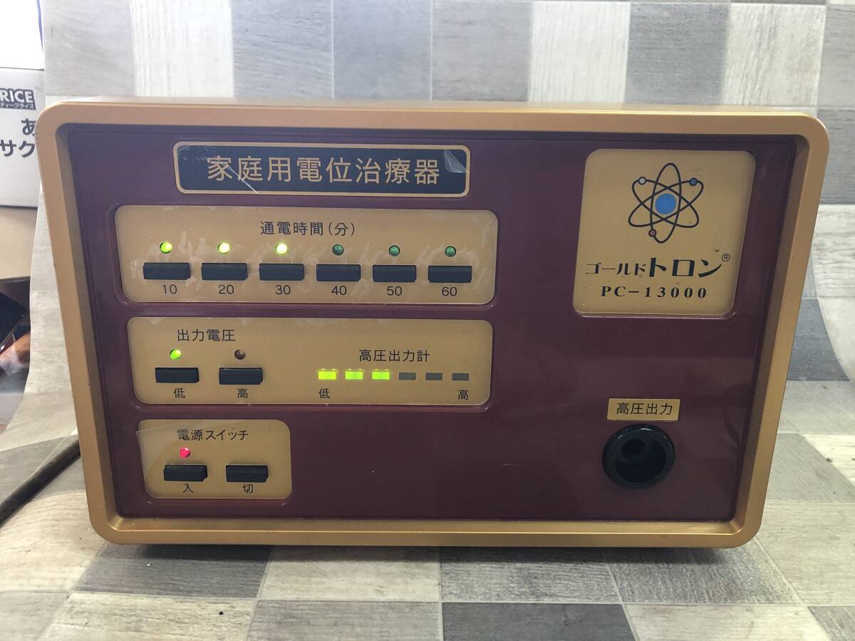 Máy Xung Điện Trị Liệu Nhật Bản GoldTron PC-13000 Máy Xung Điện Trị Liệu Nhật Bản GoldTron PC-13000