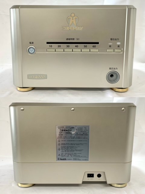 Máy Trị Liệu Điện Trường CosmoTron CT-14000 Máy Trị Liệu Điện Trường CosmoTron CT-14000