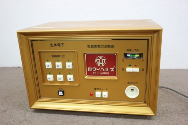 máy xung trị liệu ph14000 máy xung trị liệu ph14000