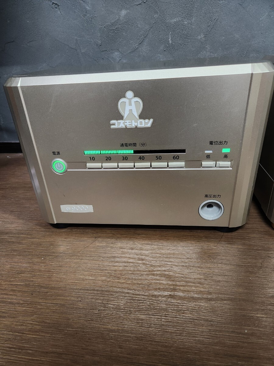 Máy Trị Liệu Điện Trường CosmoTron CT-14000 Máy Trị Liệu Điện Trường CosmoTron CT-14000