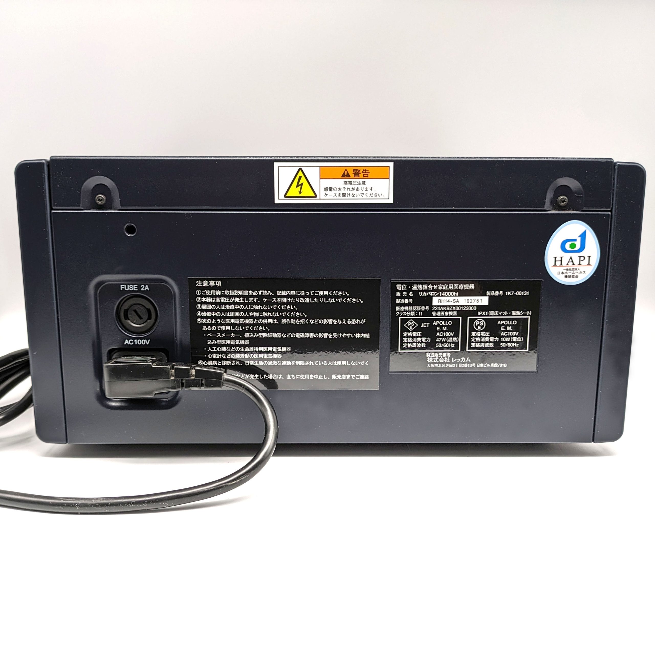 Máy xung điện Nhật Bản chính Hãng RECOVERON 14000HI Máy xung điện Nhật Bản chính Hãng RECOVERON 14000HI